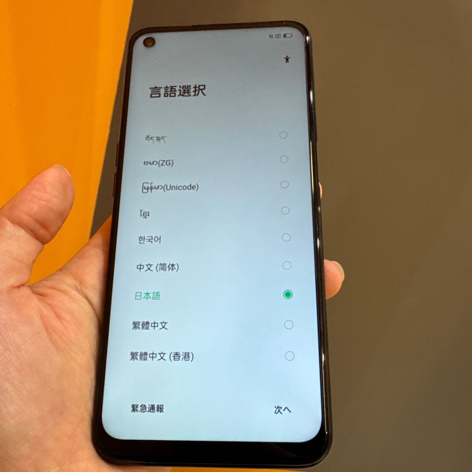 新品同様】OPPO A54 5G 64GB ロック解除 - メルカリ