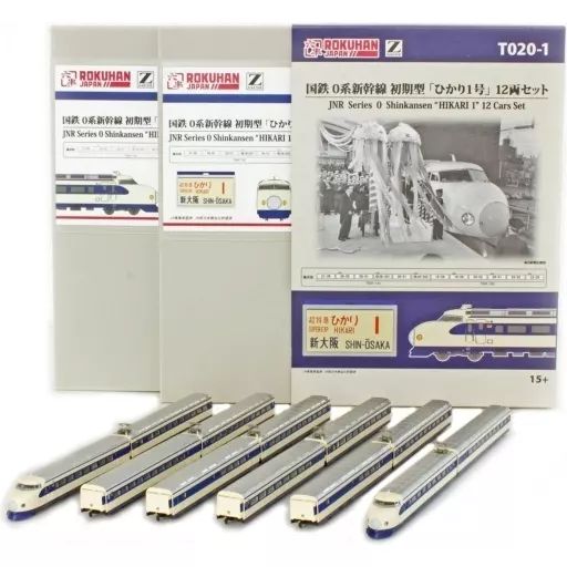 【新品】鉄道模型 Zゲージ 1/220 国鉄 0系新幹線 初期型 ひかり1号 12両セット [T020-1]