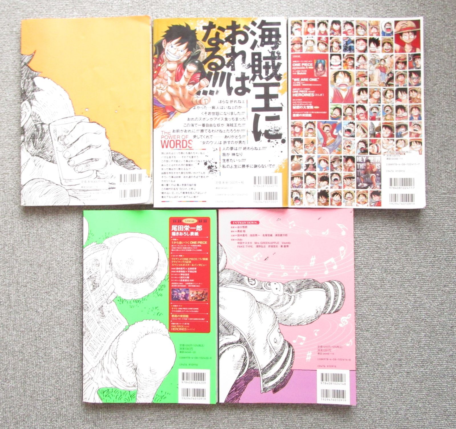 ONE PIECE magazine Vol.6 / 11 / 13 / 15 / 17 ワンピース マガジン