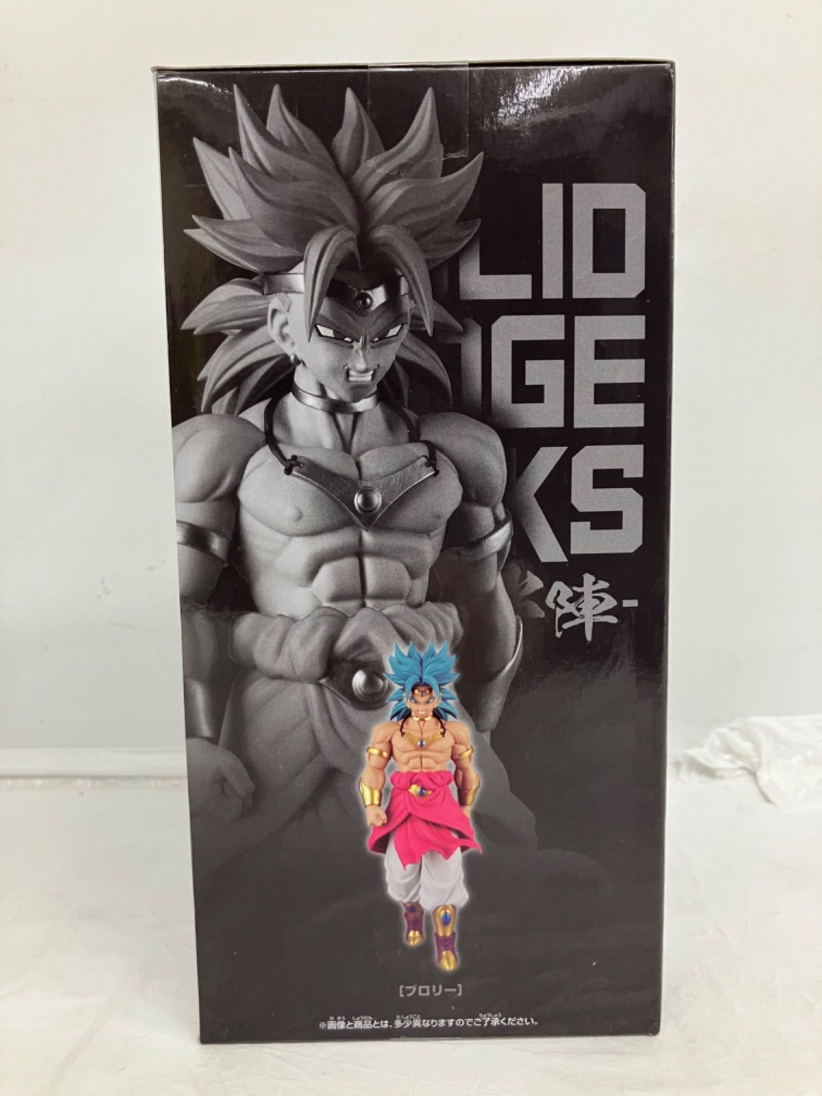 【新品未開封】ブロリー 12点セット販売 未開封 ドラゴンボールZ solid edge works フィギュア ブロリー 5個