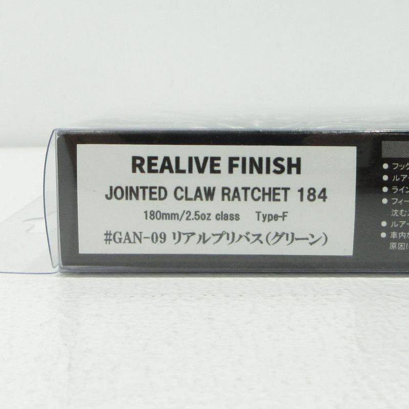 三重本店】 中古 GAN CRAFT | ガンクラフト ルアー JOINTED CLAW