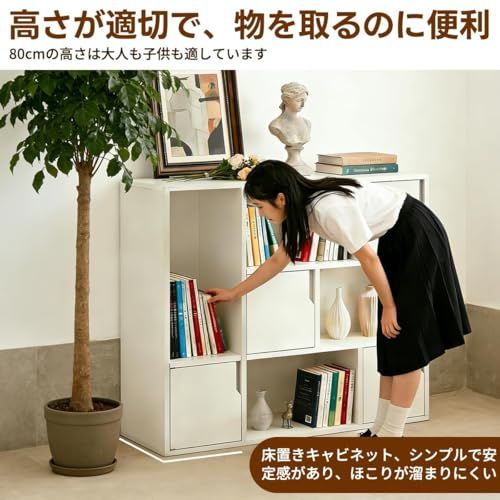 カラーボックス 8 マス 4 枚扉付き 幅 90× 奥行 24× 高 80.8cm