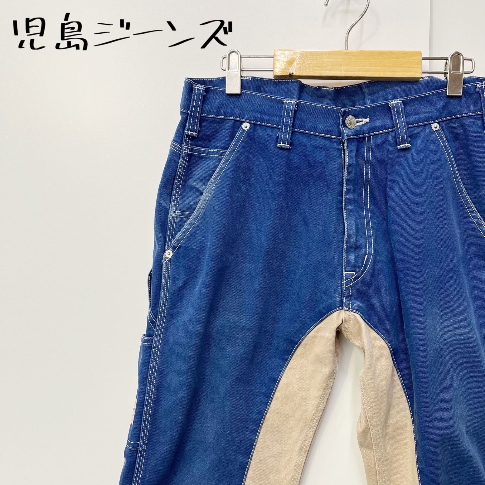 KOJIMA GENES 児島ジーンズ モンキーコンボパンツ デニムパンツ 