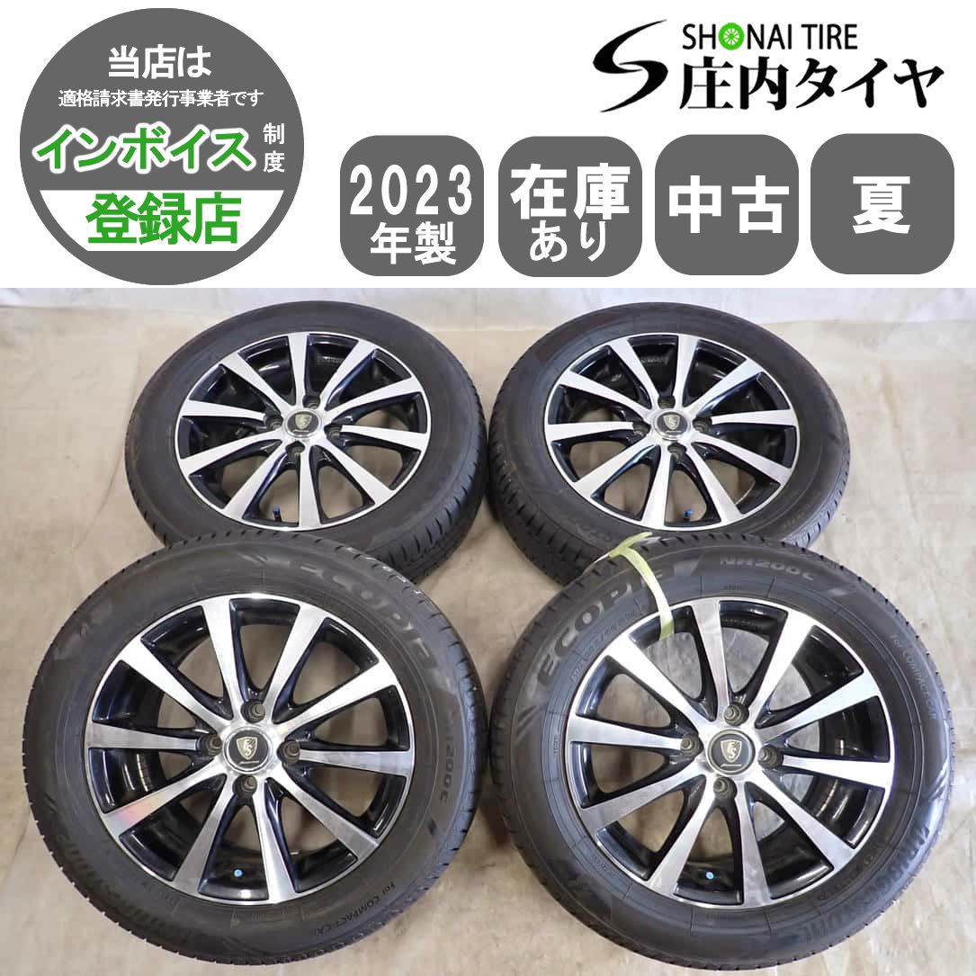 夏4本SET 会社宛 送料無料 185/60R15×5.5J 84H ブリヂストン ECOPIA 