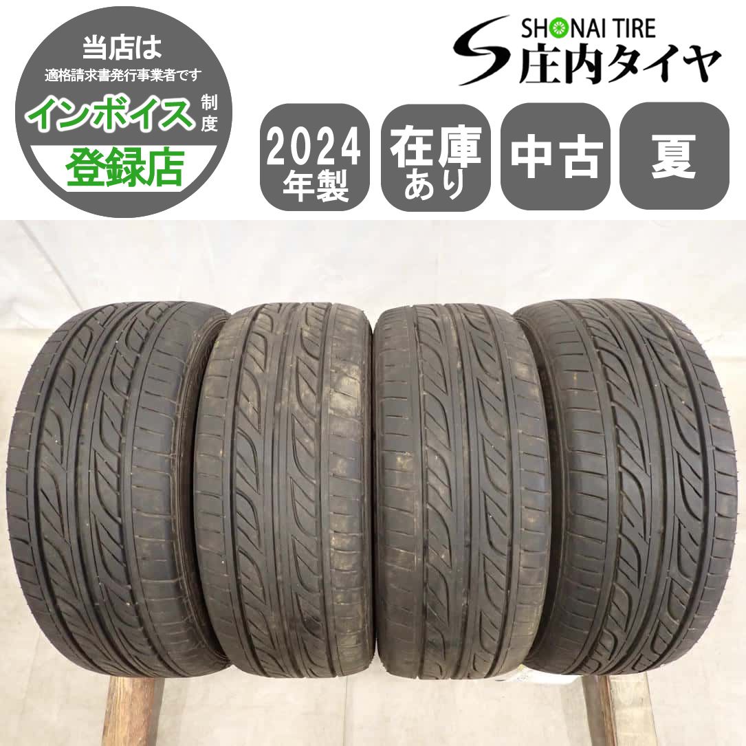 夏4本SET 会社宛送料無料 205/55R16 89V グッドイヤー イーグル LS2000