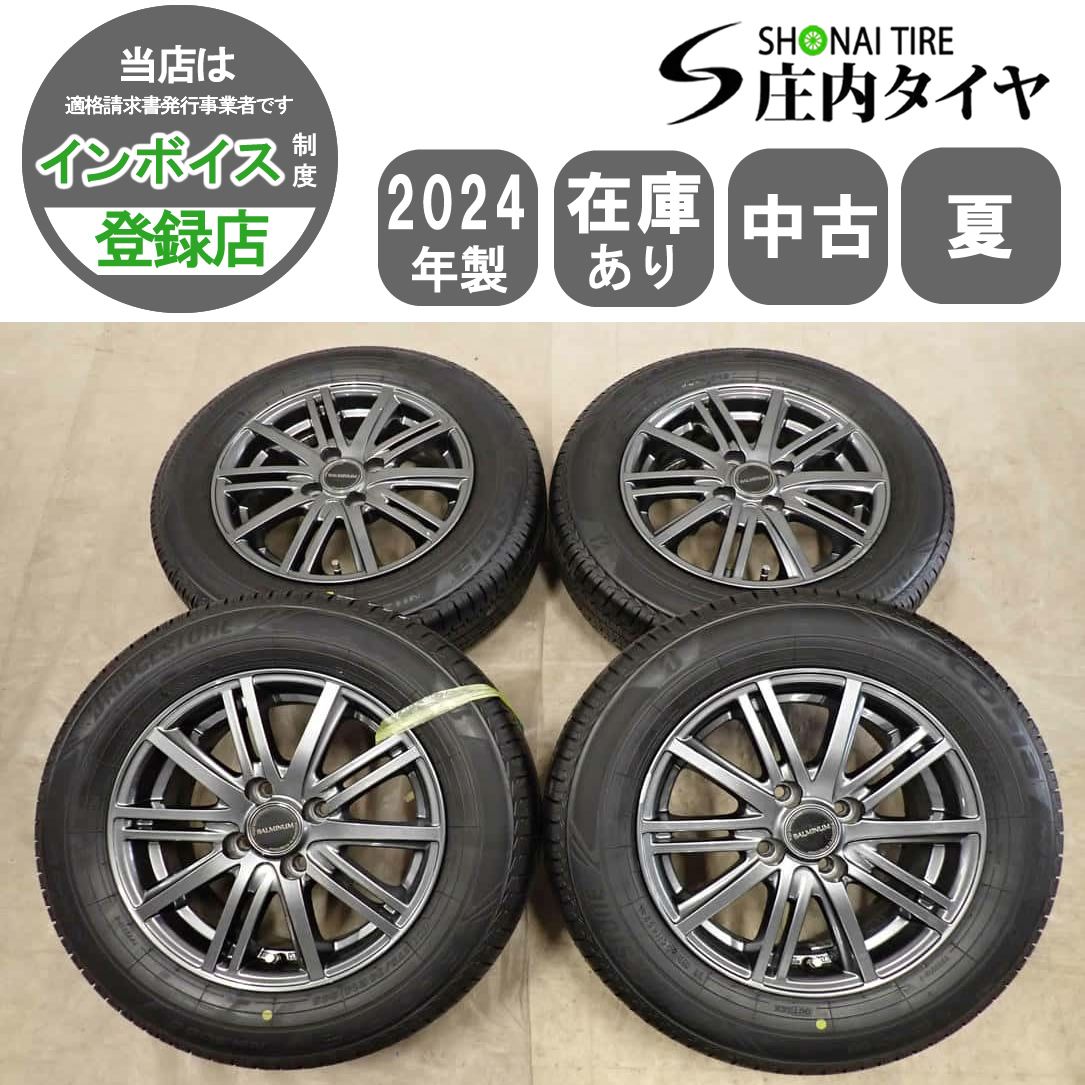 夏4本SET 会社宛 送料無料 175/70R14×5.5J 84S ブリヂストン ECOPIA