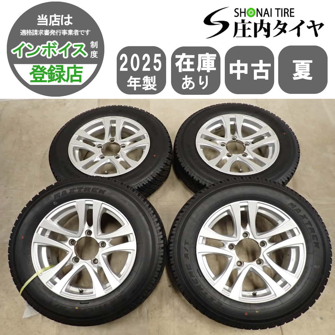 夏4本SET 会社宛 送料無料 175/80R16×5.5J 91S MAXTREK EXTREME A/T 