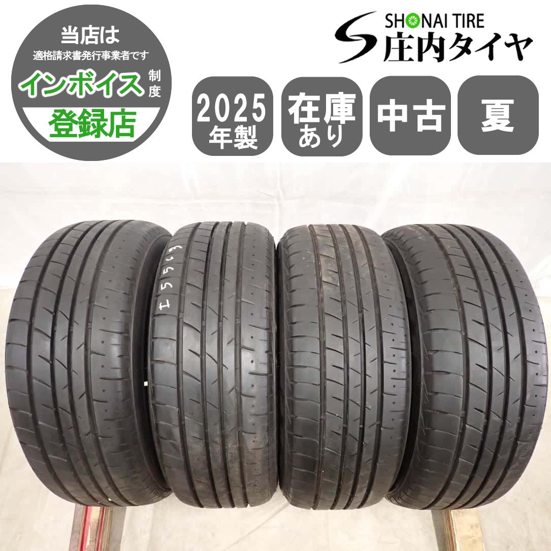 夏4本 会社宛送料無料 205/60R16 92H ブリヂストン プレイズ PXRVⅡ