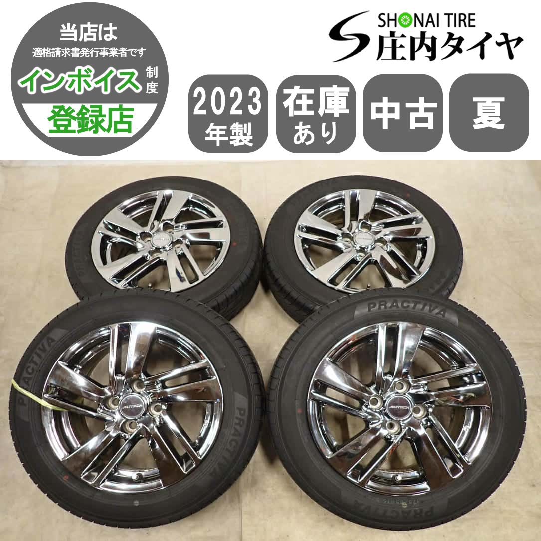 夏4本SET 会社宛 送料無料 175/65R15×5.5J 84S ヨコハマ PRACTIVA 2023