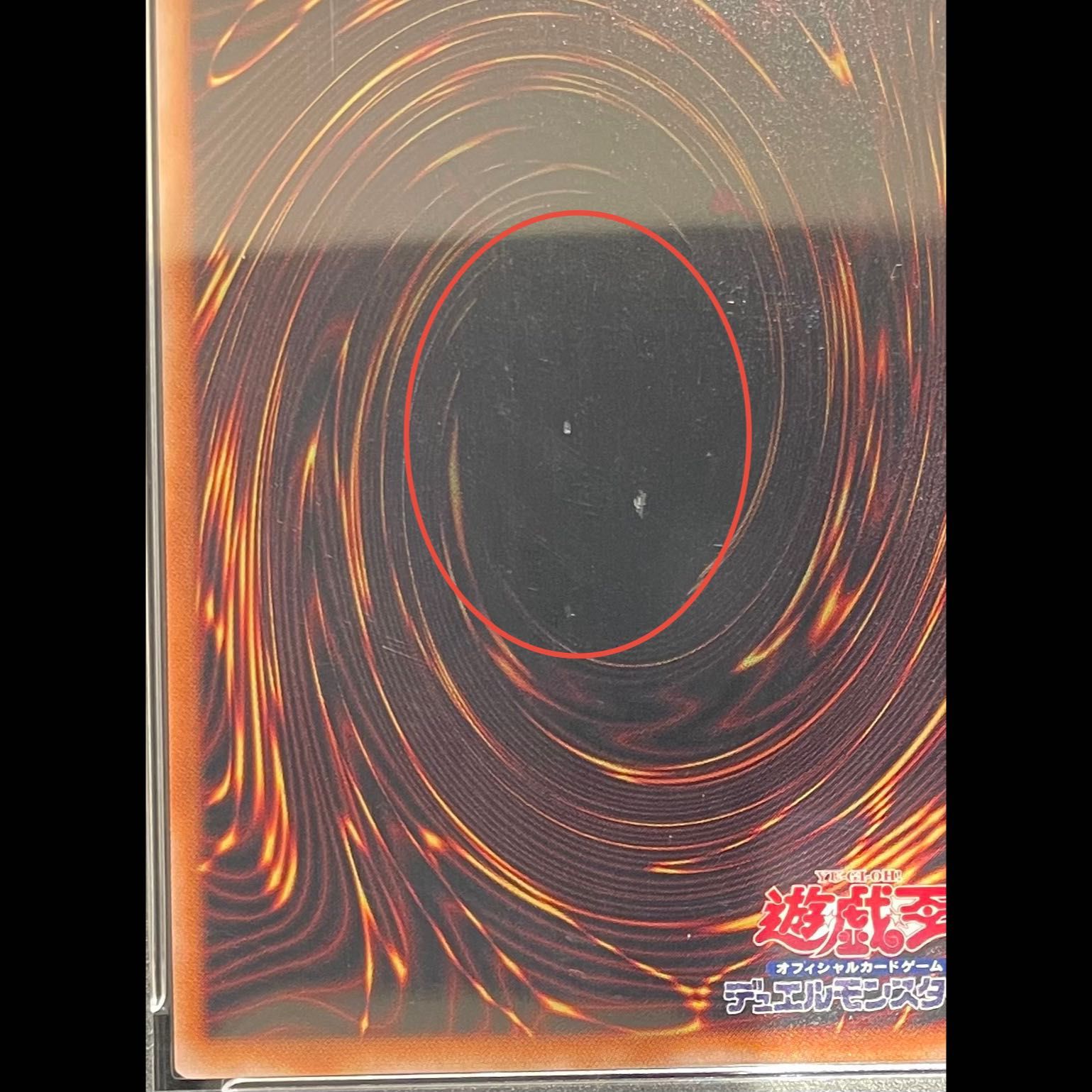 PSA10】青眼の白龍 [レリーフ] {QCCP-JP001} 1枚 - メルカリ