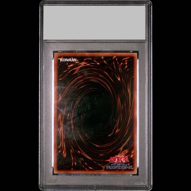 PSA10】究極竜騎士 プリズマティックシークレットレア BACH-JPS01 1枚