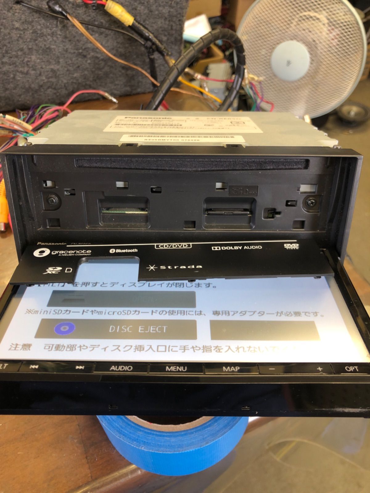 カーナビ panasonic CN-RE05D DVD 地デジ Bluetooth - メルカリ