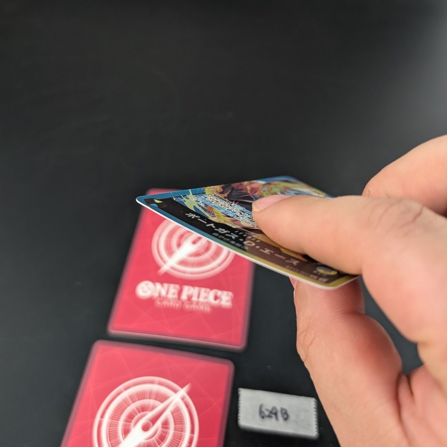 ワンピースカードゲーム モンキー・D・ルフィ リーダー エース サボ