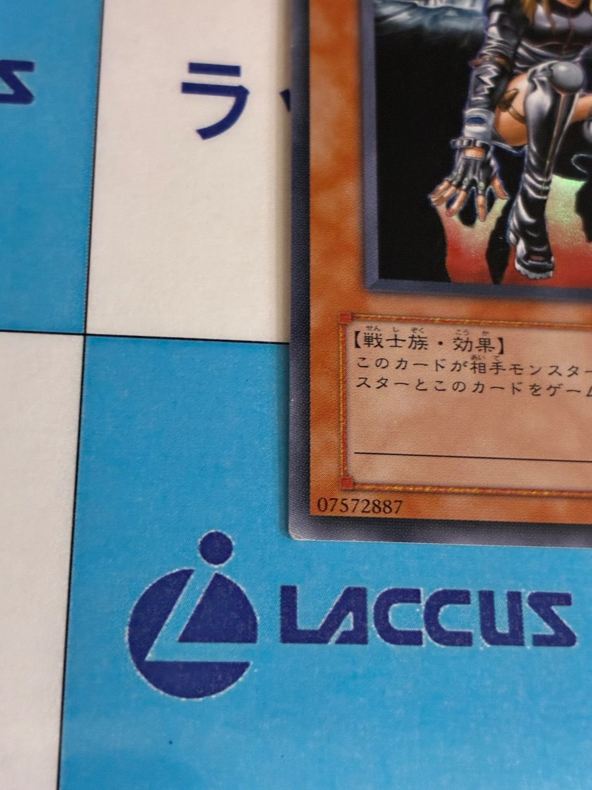 遊戯王 異次元の女戦士 スーパー 304 ① - メルカリ