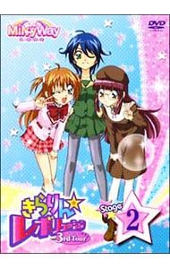 DVD／きらりん☆レボリューション 3rdツアー STAGE2 - メルカリ