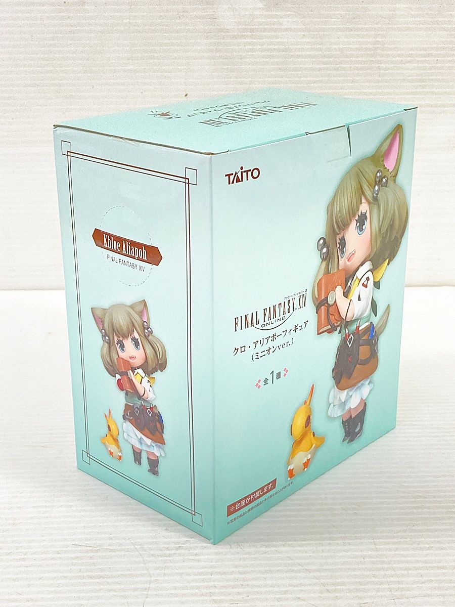 未使用/未開封】ファイナルファンタジーXIV クロ・アリアポー