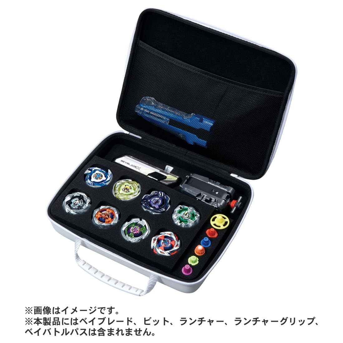 BEYBLADE X ベイブレードX BX-43 ギアケース ホワイトVer. - メルカリ