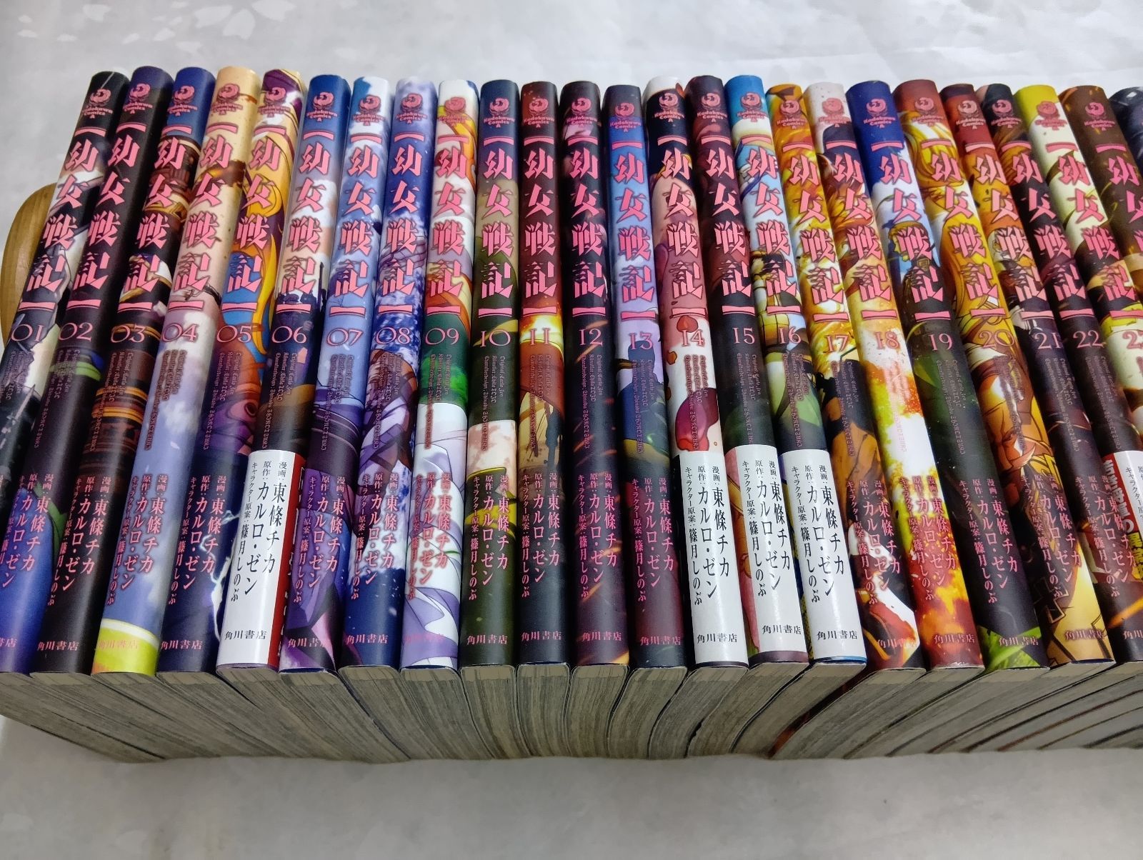 漫画 幼女戦記 コミック 1-34巻セット