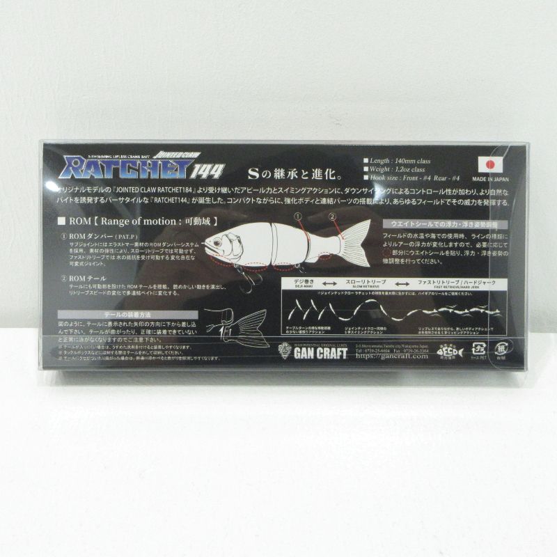 三重本店】 中古 GAN CRAFT | ガンクラフト ルアー JOINTED CLAW