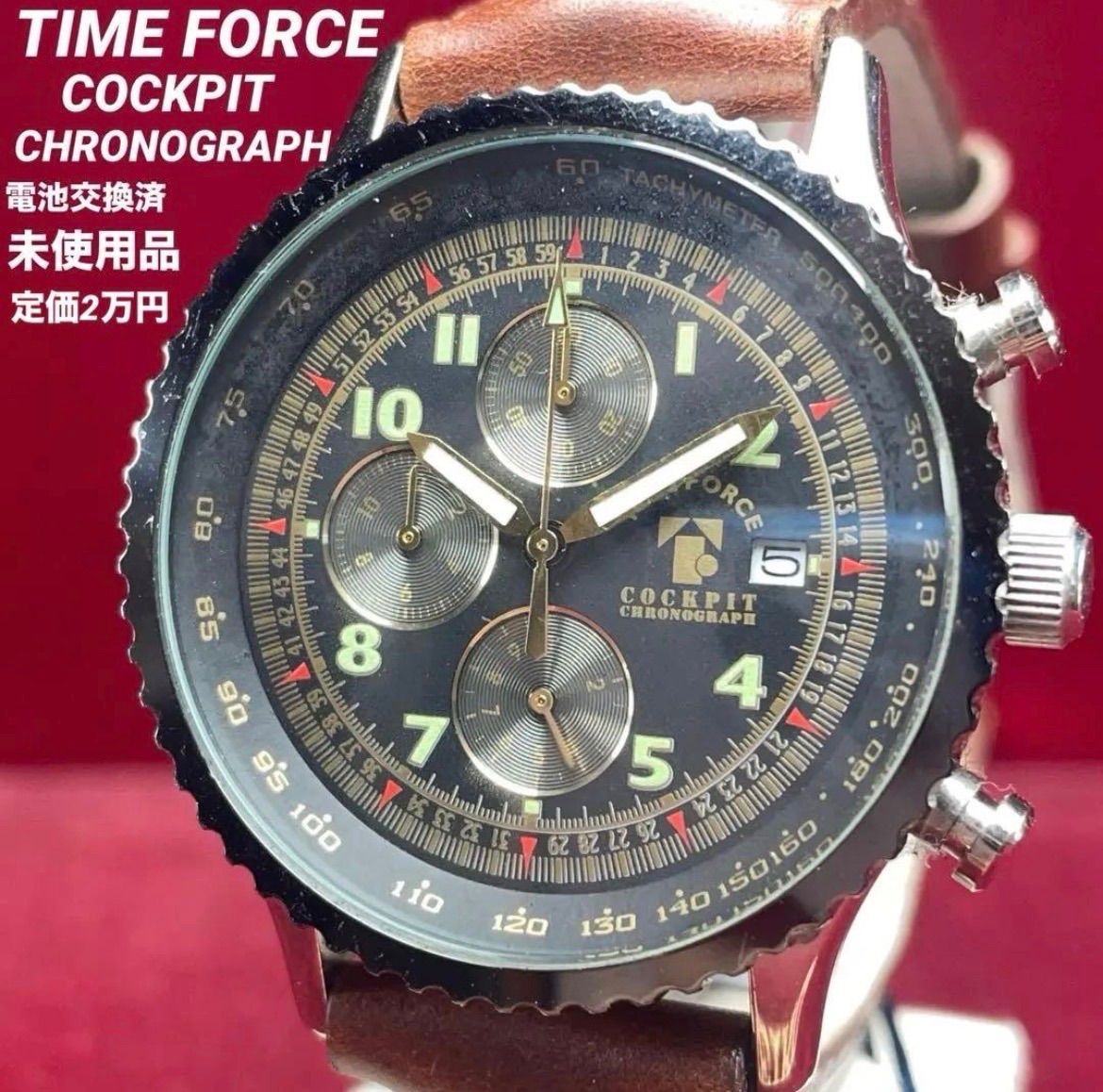 ☆未使用 TIME FORCE タイムフォース コックピット クロノグラフ QZ 