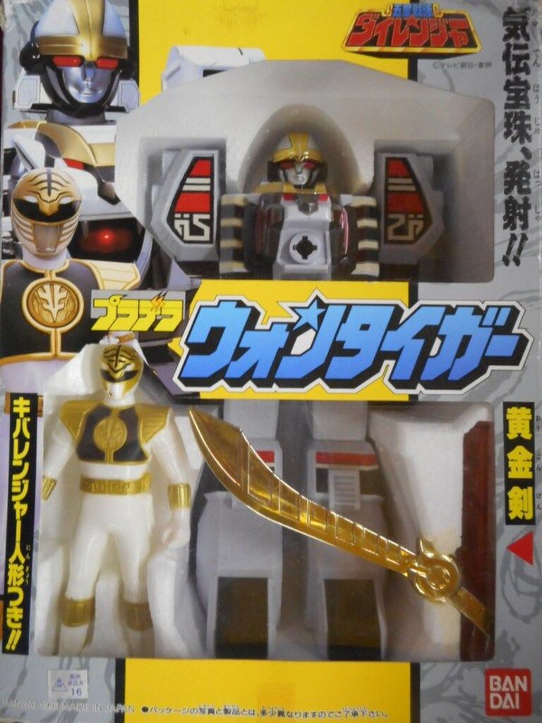 バンダイ プラデラ 五星戦隊ダイレンジャー ウォンタイガー - メルカリ