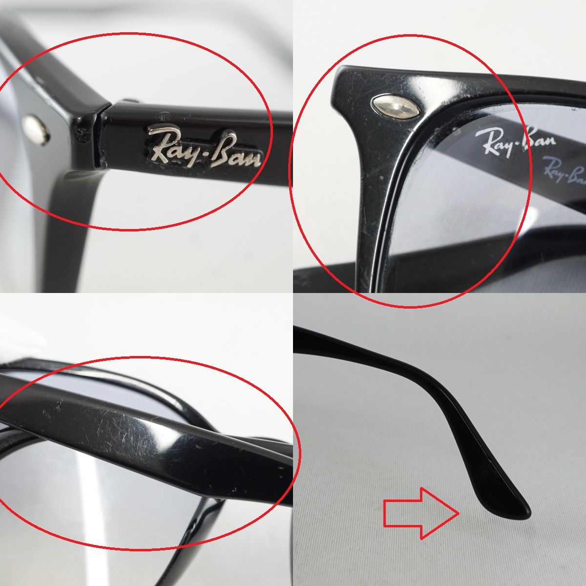 サングラス RayBan レイバン USED品 RB4258 601/19 スクエア ブラック 