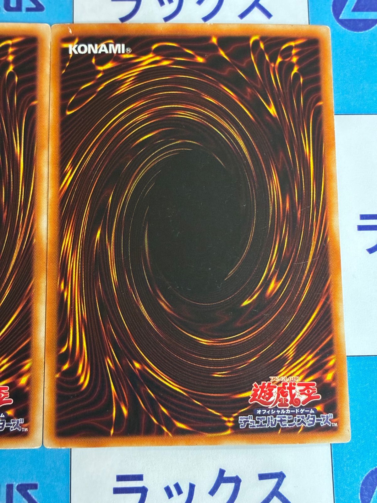 遊戯王 王宮のお触れ スーパー BC-75 2枚 - メルカリ