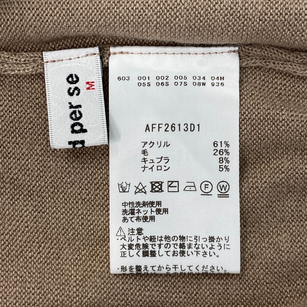 アンパスィ 防寒ニット 裏地 ゴルフウェア サイズM 20％OFFセール