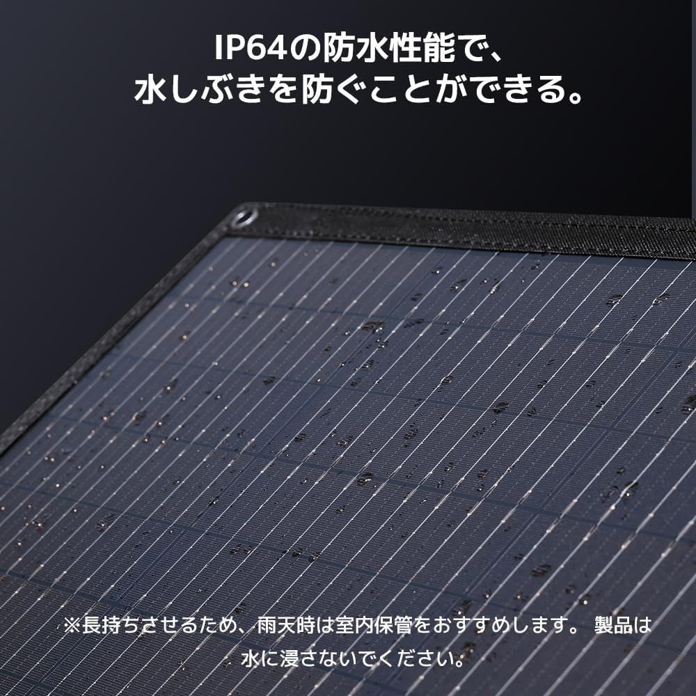 美品】 リョクエン(LVYUAN) ソーラーパネル 200W ポータブル電源用