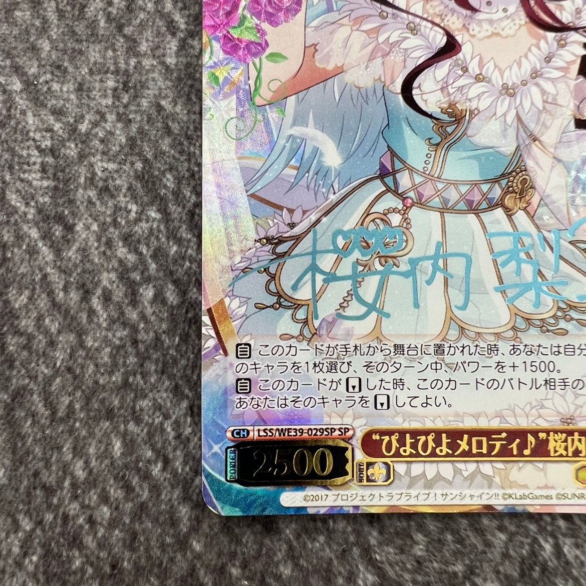 状態B】ヴァイスシュヴァルツ ラブライブサンシャイン “ぴよぴよ