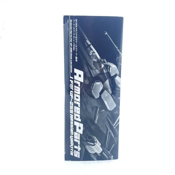 中古】DX超合金 VF-25S (ｵｽﾞﾏ・ﾘｰ機) 用 ｱｰﾏｰﾄﾞﾊﾟｰﾂﾘﾆｭｰｱﾙVer. 開封