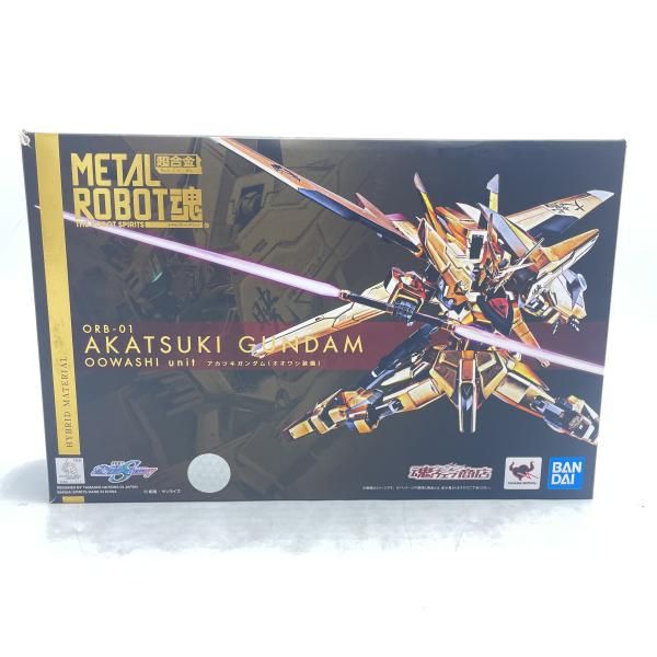 中古】METAL ROBOT魂 SIDE MS ｱｶﾂｷｶﾞﾝﾀﾞﾑ ｵｵﾜｼ装備 開封 ﾊﾟｰﾂ欠品 機動