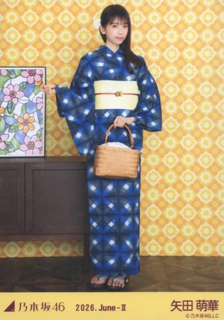 99円〜 乃木坂46 生写真 浴衣 2025 矢久保美緒 乃木坂46 生写真