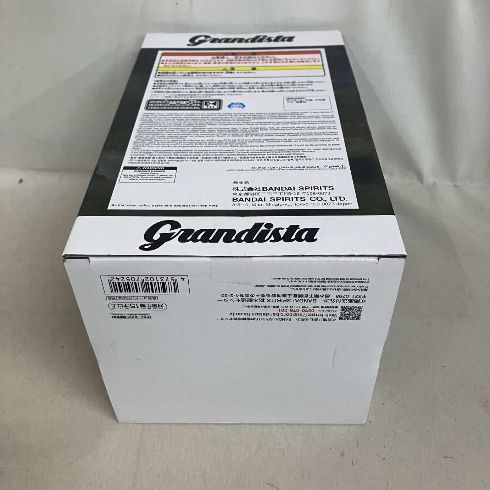 未開封 キングダム Grandista 桓騎 フィギュア 6個セット SF7227 c101