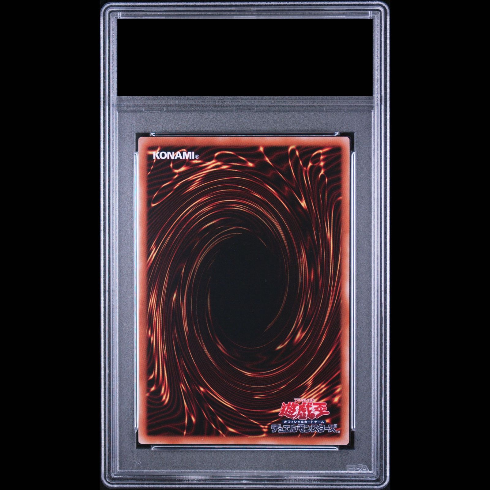 PSA10】 オシリスの天空竜 (SUMI-E BLACK Ver) 【PSA10】 オベリスクの