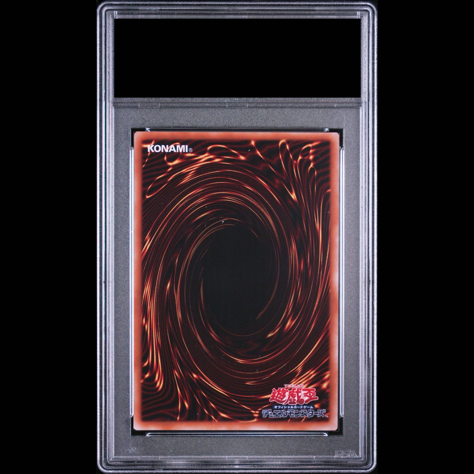 PSA10】 オシリスの天空竜 (SUMI-E BLACK Ver) 【PSA10】 オベリスクの