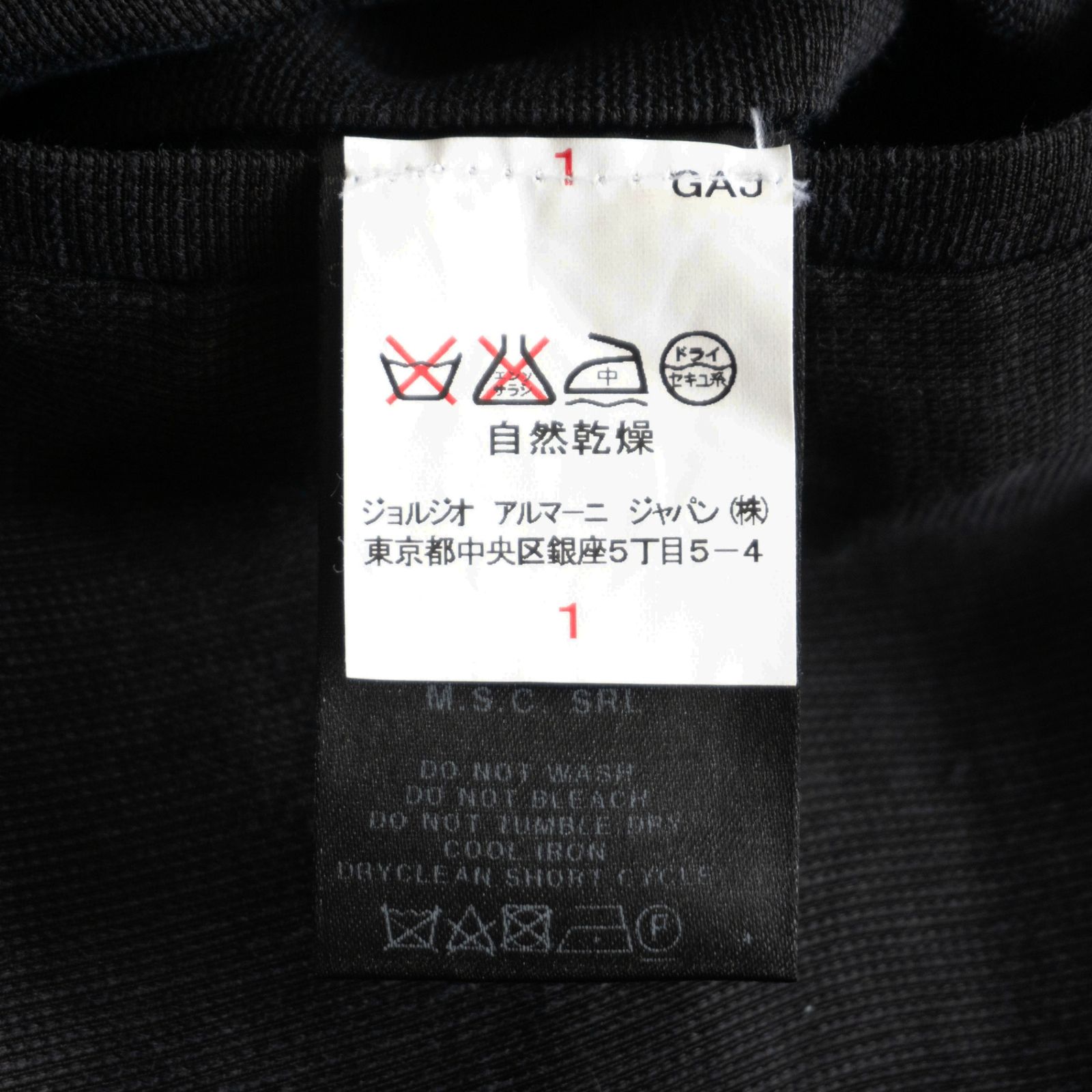 美品】GIORGIO ARMANI【スラックスパンツ】ブラック ジョルジオ
