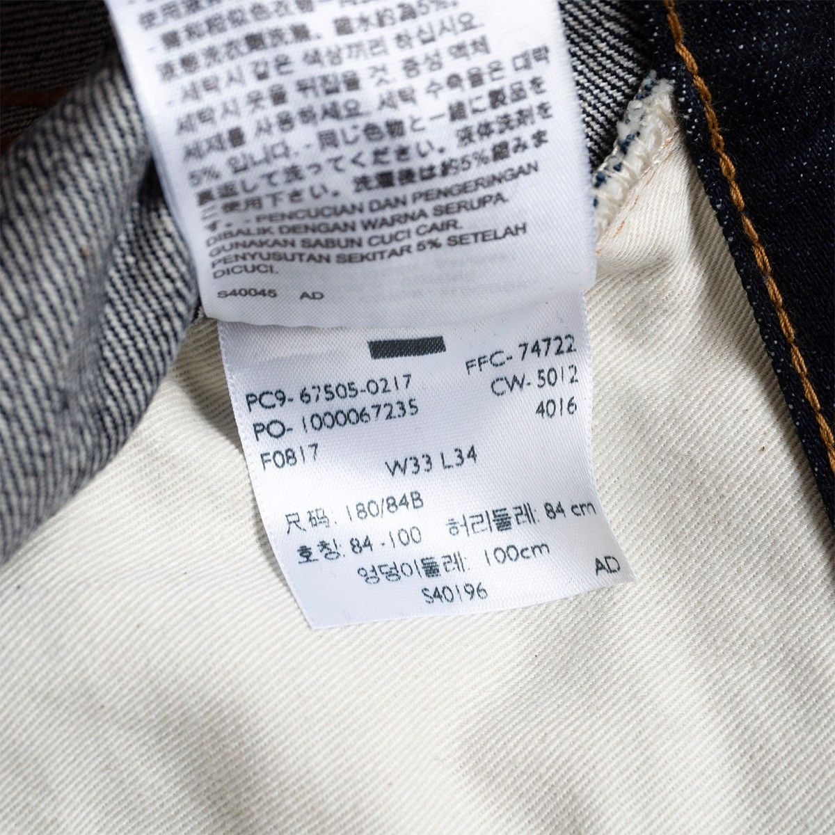 極美品/濃紺】 LEVI'S VINTAGE CLOTHING【505-0217 ビッグE デニム