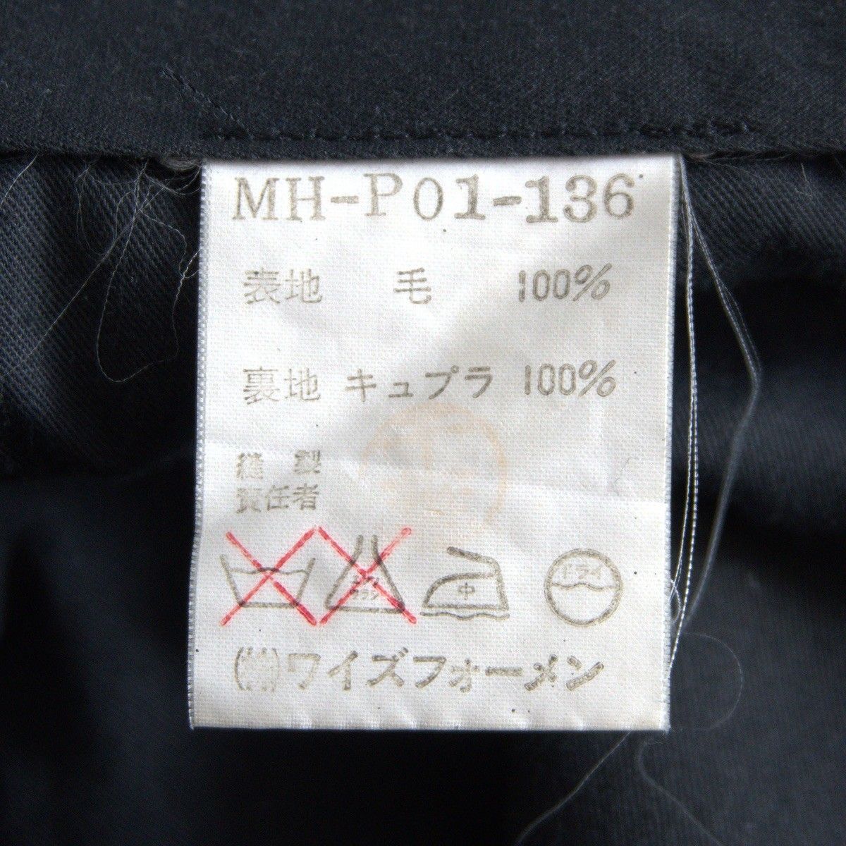 90s/アーカイブ】Y's for men【ワイド スラックス パンツ】M ウール