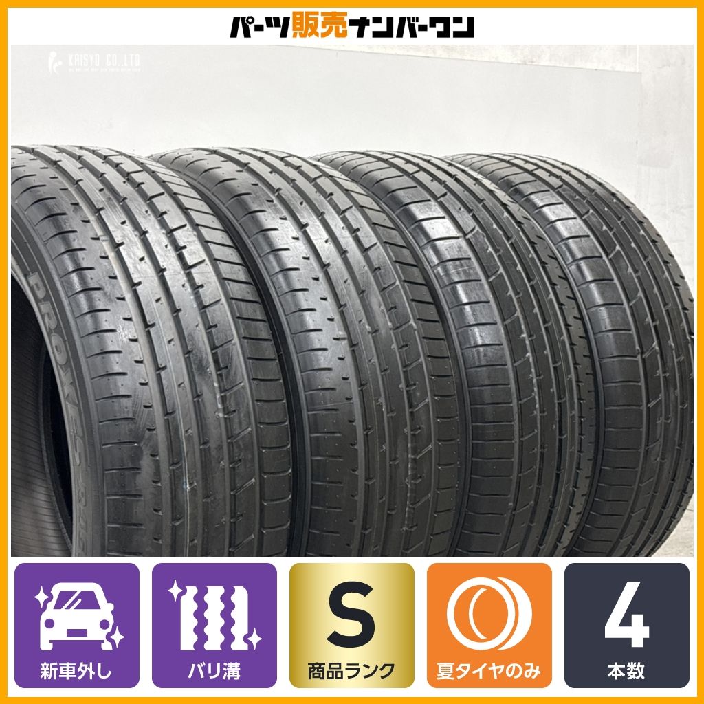 新車外し品】トーヨー プロクセス R46A 225/55R19 4本 レクサス LM