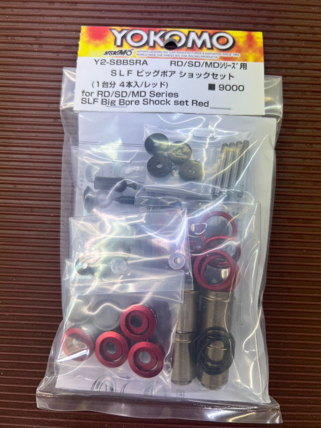 ヨコモ 2Y2-SBBSRA SLFビッグボアショック レッド 未使用 ヨコモ ビッグボアショックセット(レッド) #Y2-SBBSRA - メルカリ