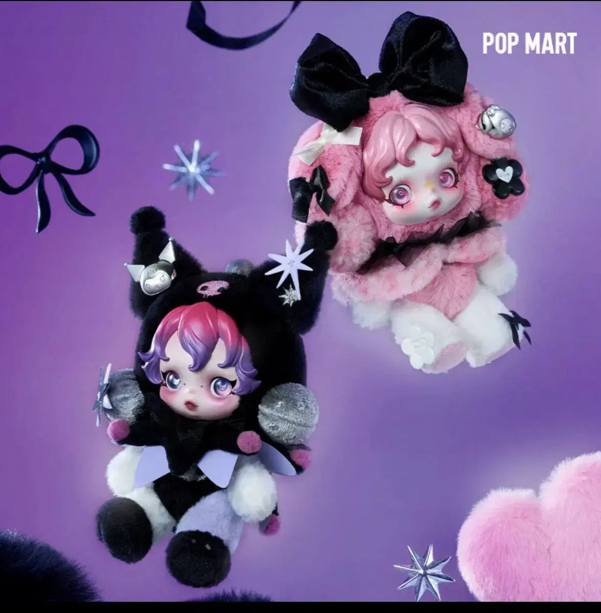 SKULLPANDA クロミ × マイメロ セット ぬいぐるみ ポップマート