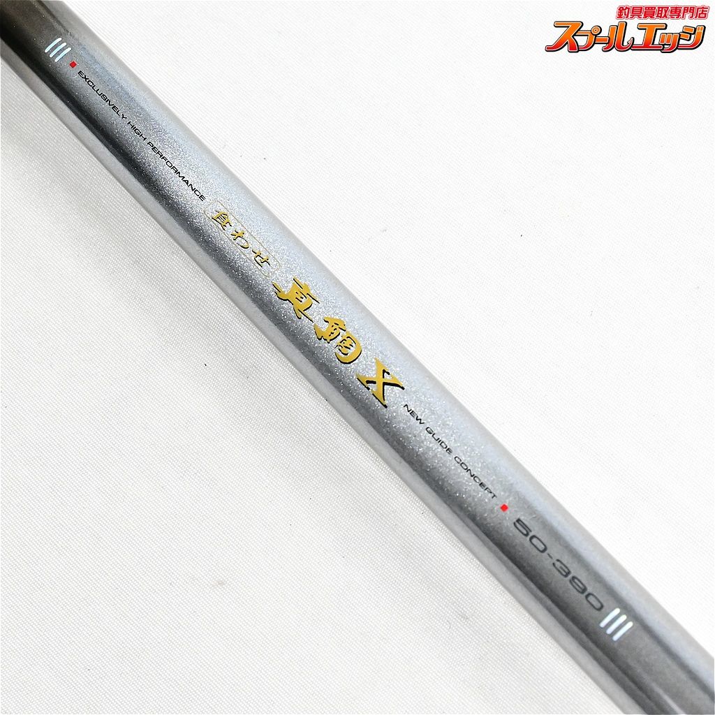 【ダイワ】 00食わせ真鯛 X 50-390 DAIWA KUWASE MADAI マダイ ワラサ