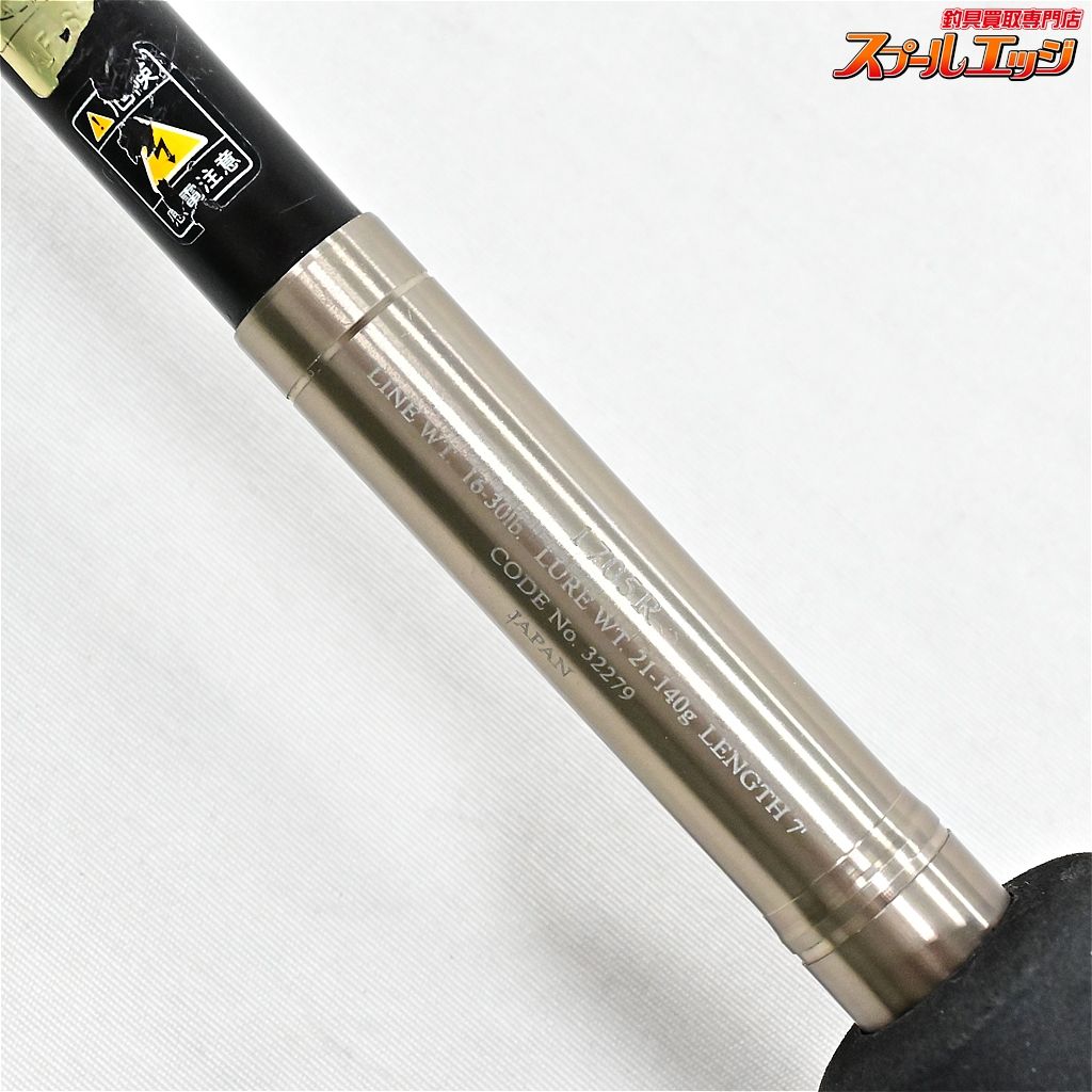 ★☆【シマノ】 レサト 1705R SHIMANO LESATH ブラックバス K_255★☆v48843 【シマノ】 レサト 1705R SHIMANO LESATH ブラックバス K_255v48843