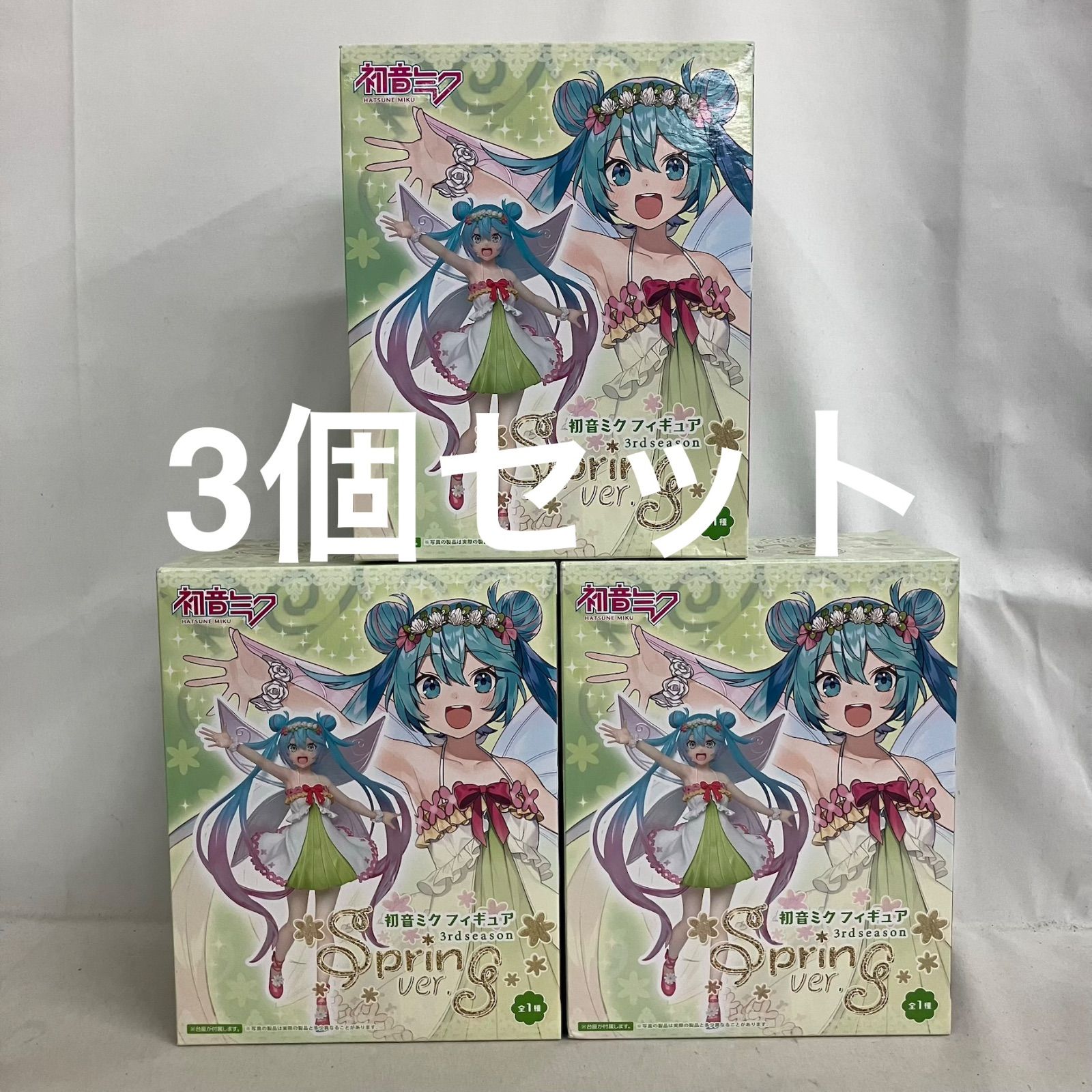 未開封 初音ミク 3rd season Spring フィギュア 3個セット SF7229 c107