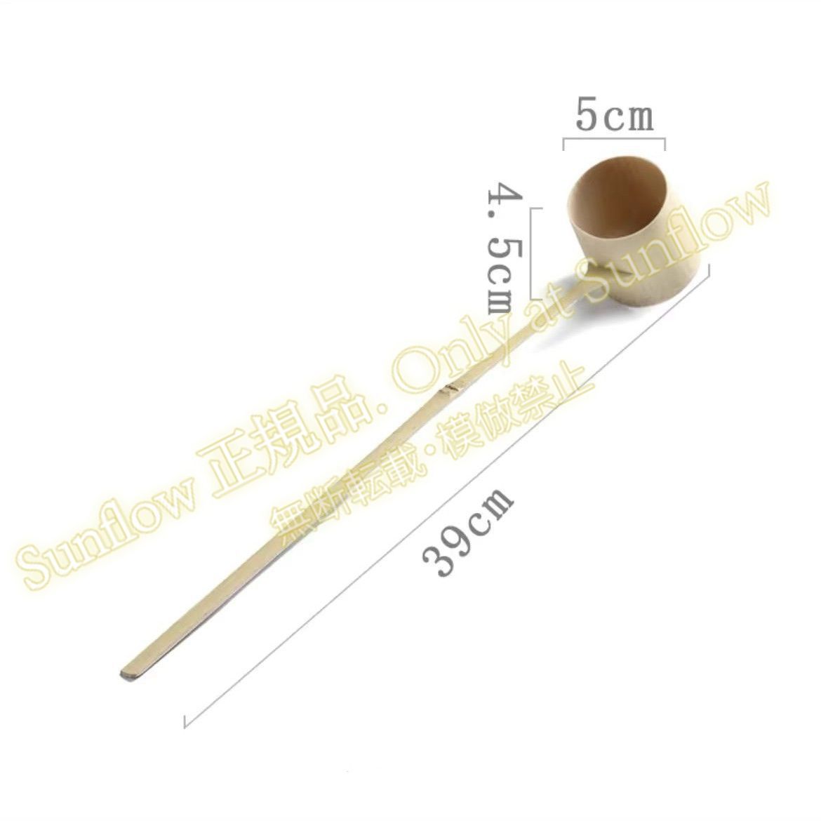 柄杓 お手前用 お点前用 茶器 茶道具 茶道 天然素材 竹 ひしゃく 未