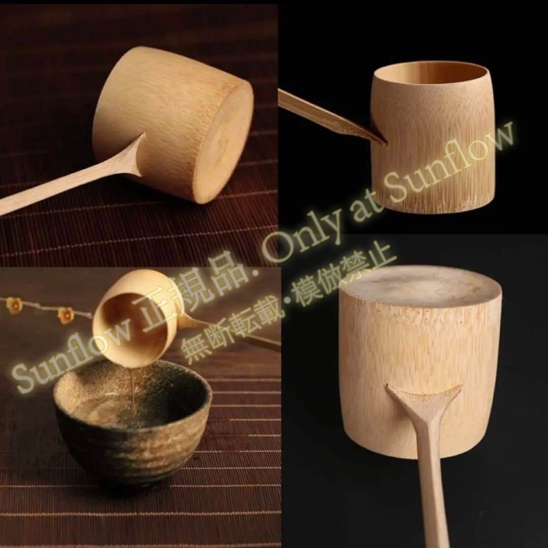A*9様 茶杓茶道用具2点 柄杓 お手前用 お点前用 茶器 茶道具 茶道 天然素材 竹 ひしゃく 未