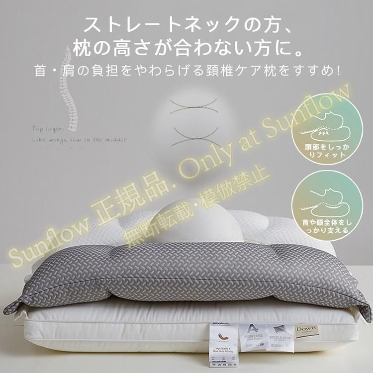 枕 肩こり 二段階高さ 快眠枕 安眠枕 高反発枕 高さ調節 横向き寝用枕