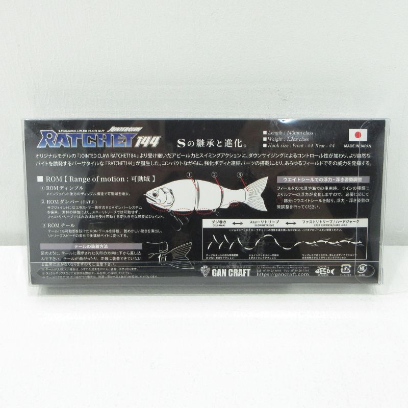 三重本店】 中古 GAN CRAFT | ガンクラフト ルアー JOINTED CLAW