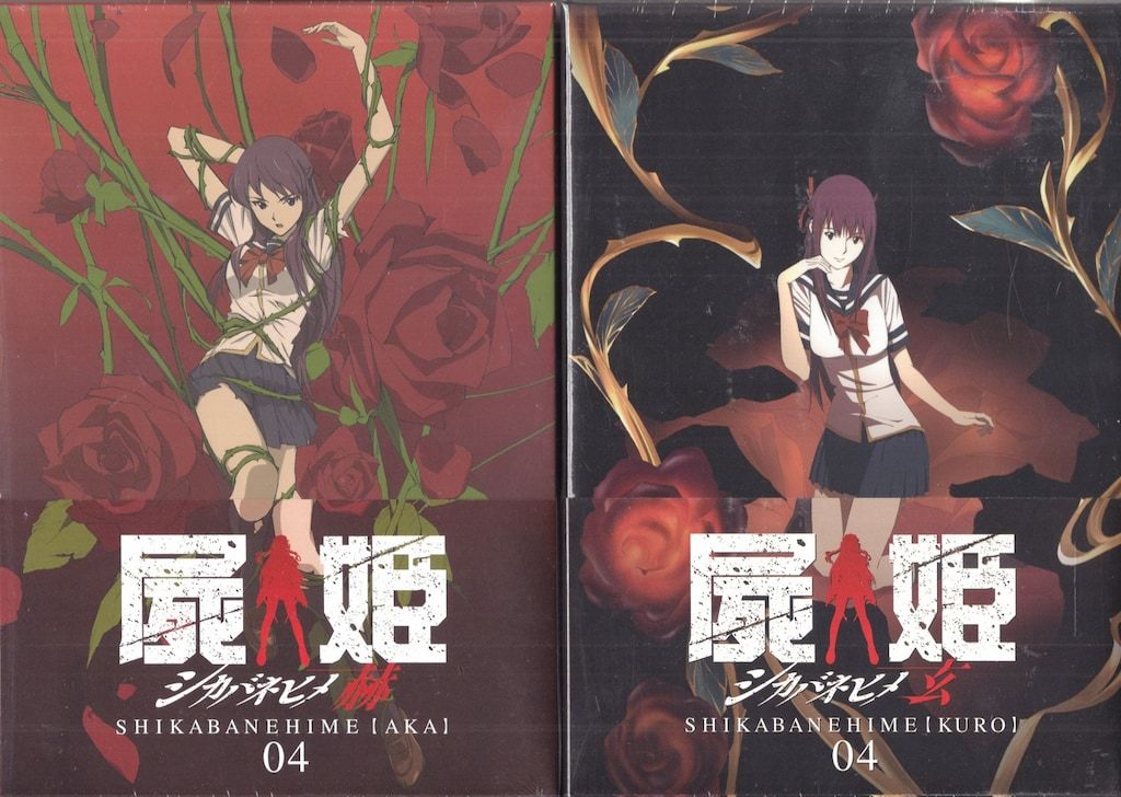 屍姫 赫＆玄 全8巻セットBOX付き〈初回限定版〉 アニメDVD 屍姫 初回全8巻 セット - メルカリ